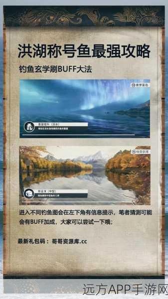 钓鱼高手必看!欢乐钓鱼大师咆哮帝独家钓鱼技巧与赛事攻略