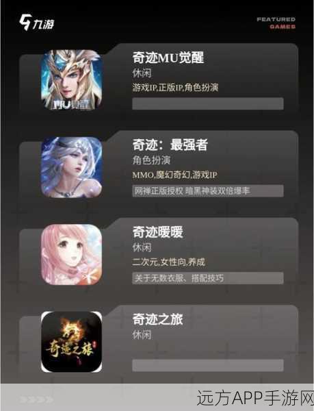 手游新纪元,揭秘上古文明,探索奇迹赛事深度解析