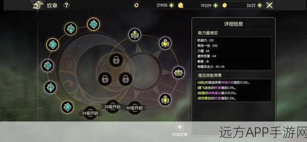 2025年龙之谷2手游武器技能全揭秘，打造你的专属战斗艺术