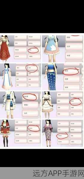 樱花校园深度揭秘，无广告畅享，解锁服装大赛全攻略