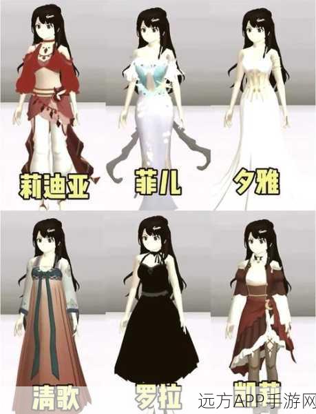 樱花校园深度揭秘,无广告畅享,解锁服装大赛全攻略