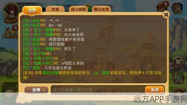 西游三界挂机深度攻略，解锁高效挂机玩法，称霸三界不是梦！