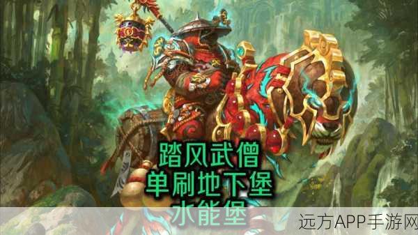 魔兽世界手游化前瞻,揭秘装备升级新策略