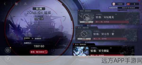 无期迷途逃离九十九层挑战,终极解密攻略全公开