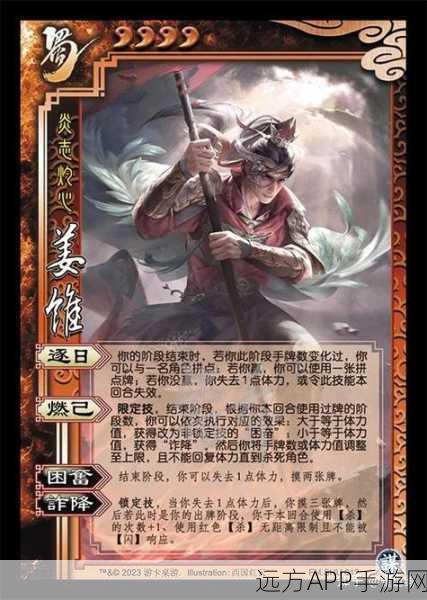 三国杀ol必买十大武将