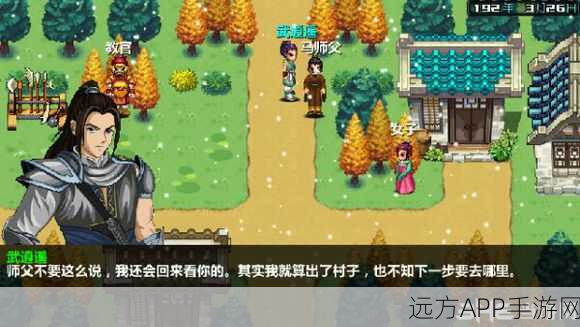 三国大时代4上帝版安卓10下载_以三国时代为背景的策略类手机游戏