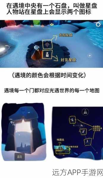 光遇探索揭秘,背人动作先祖藏匿何处?深度解析与寻找攻略