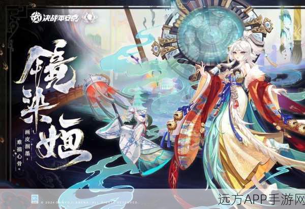 阴阳师手游新揭秘，鸩的御魂——解锁神秘力量的钥匙