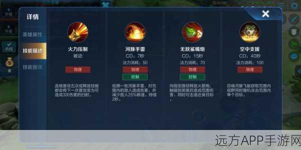 王者荣耀,鲁班七号全面获取攻略及实战技巧解析