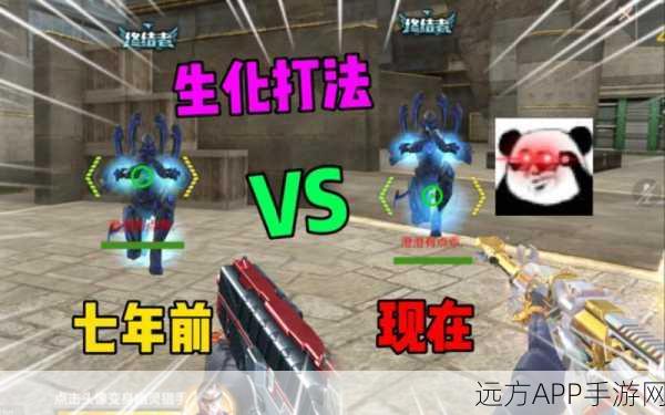 穿越火线,生化模式霸主养成手册,详解战术布局与生存技巧