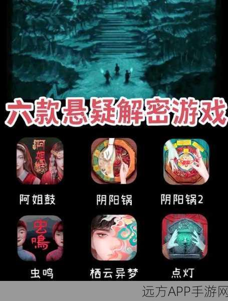 失忆症密室逃脱手游下载-紧张刺激的烧脑解谜手游