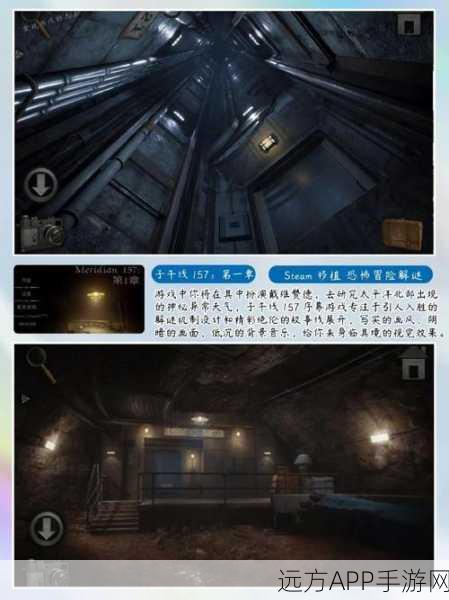 失忆症密室逃脱手游下载-紧张刺激的烧脑解谜手游