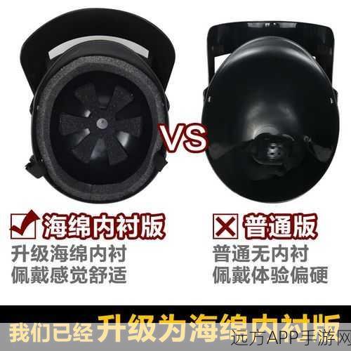 绝地求生高手必备，三级头盔绘制教程及实战应用详解