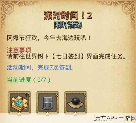 揭秘不思议迷宫小美冈布奥获取攻略,解锁隐藏角色的秘密通道