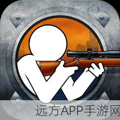 火柴人狙击队,燃爆指尖的趣味射击盛宴,即刻下载!