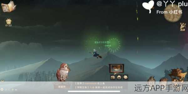 哈利波特魔法觉醒,揭秘烟花盲盒的奇妙用途与惊喜赛事