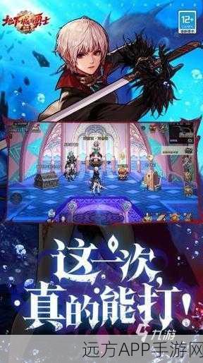 穿梭物语,动作冒险与角色扮演完美融合的横版卷轴手游震撼登场