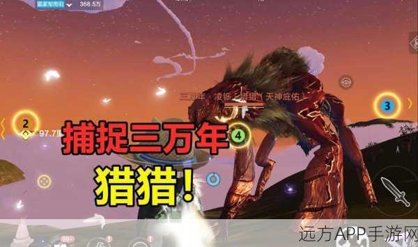 妄想山海,千年虎鲨刷新点全揭秘,异兽探索高效攻略