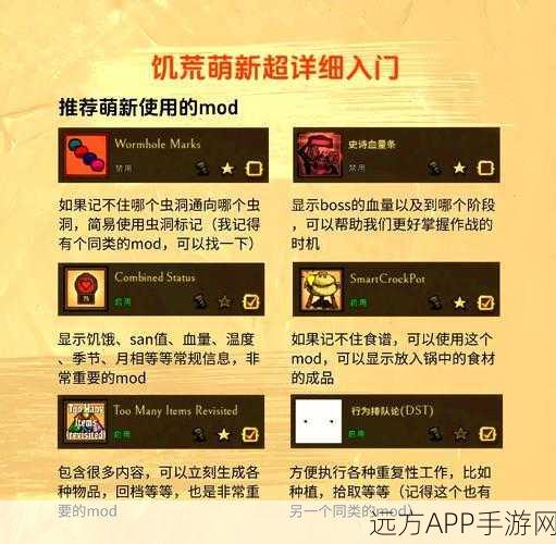 饥荒,麦克斯深度攻略,解锁生存大师秘籍!