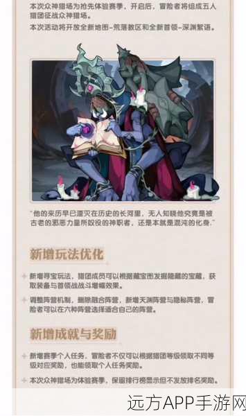 剑与远征，突破卡级瓶颈，速升攻略大揭秘