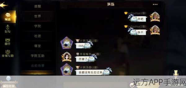 哈利波特手游深度攻略,魔法觉醒食尸鬼挑战必胜秘籍与实战细节