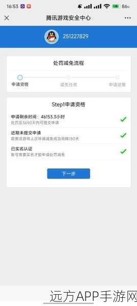 穿越火线账号遭封十年?详解解封途径与防范策略