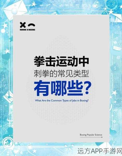 壮汉之拳,热血挑战,轻松闯关新体验!