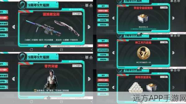 革新枪战自走棋,八向箭头手游下载,策略枪战新体验