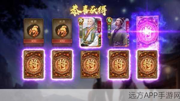 三国杀手游，将星招募VS普通招募，哪个更能助你称霸沙场？
