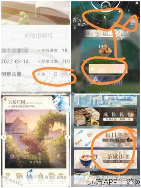手游攻略大揭秘，光与夜之恋合欢花影玩法全解析，助你浪漫通关