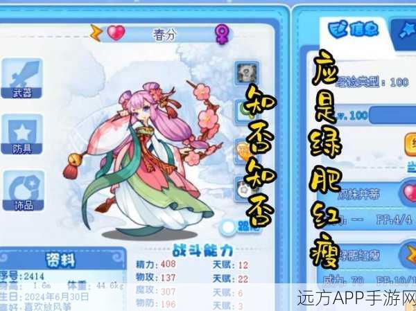 洛克王国新春庆典全攻略,解锁高效拜年技巧,赢取海量祝福与珍稀奖励