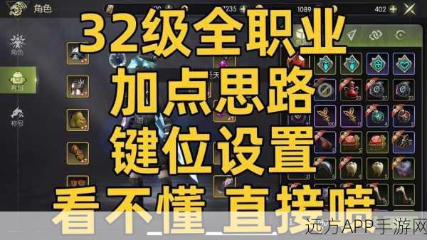龙之谷,揭秘职业技能范围大比拼!