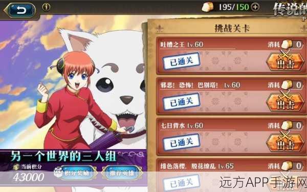 梦幻模拟战，吐槽大会全攻略，解锁制胜策略与技巧