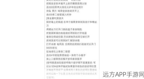 密室绝境大挑战，烧脑益智逃生游戏全解析