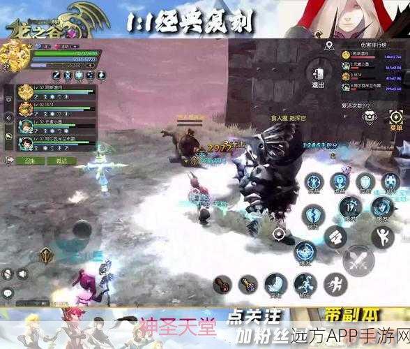 龙之谷手游天梯PK赛最新热门排行：榜首惊现她！