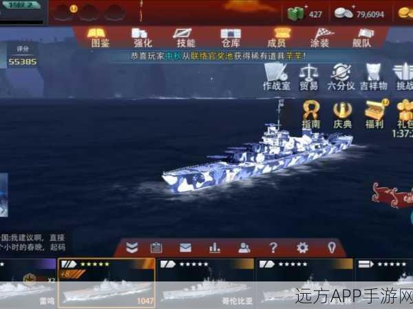 巅峰战舰，次世代海战策略手游震撼登场，全新赛事细节大揭秘