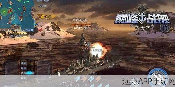 巅峰战舰,次世代海战策略手游震撼登场,全新赛事细节大揭秘