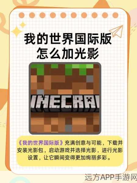全面揭秘，我的世界游戏大全，探索无限创造力的竞技盛宴