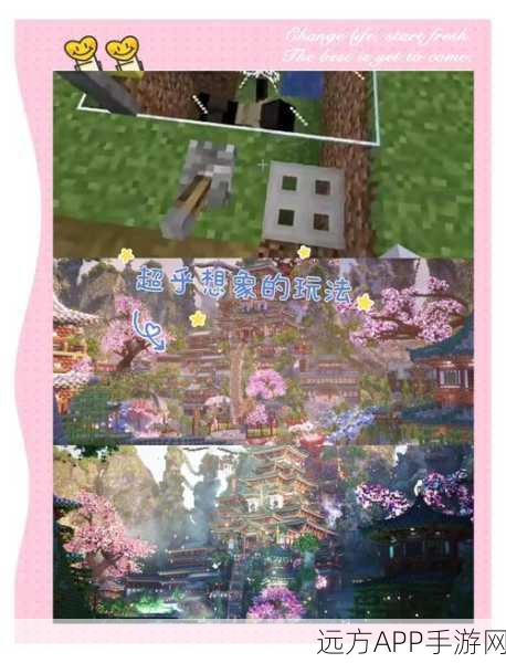 全面揭秘,我的世界游戏大全,探索无限创造力的竞技盛宴