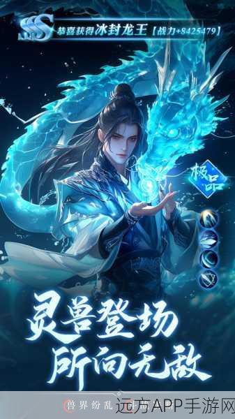 万宗九星录手机版下载-上线就能获得超多红包奖励的玄幻修仙冒险手游