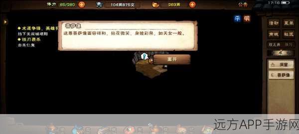烟雨江湖探秘,草原秘境挑战赛燃情开启