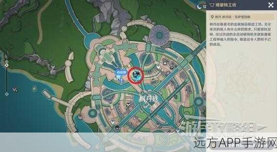 原神枯木方向标图纸全攻略，解锁步骤与高效获取技巧揭秘