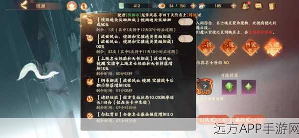 忘川风华录镜渊六层平民攻略,揭秘超低配高效通关秘籍