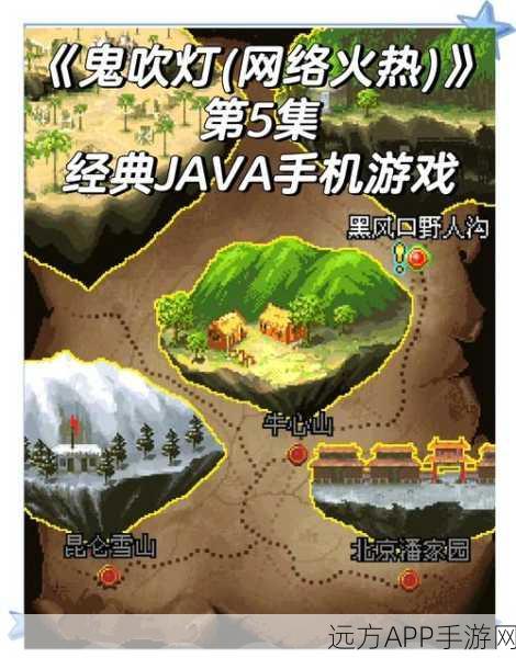 手游攻略大揭秘，鬼吹灯3D造化世界激活技巧全解析，助你称霸探险之旅