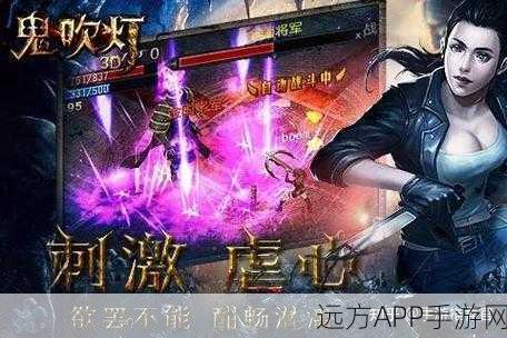 手游攻略大揭秘,鬼吹灯3D造化世界激活技巧全解析,助你称霸探险之旅