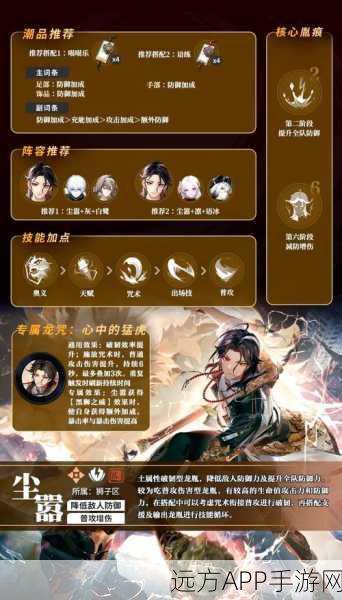 归龙潮冥想搏斗俱乐部，深度攻略解锁任务挑战，技巧与步骤全揭秘