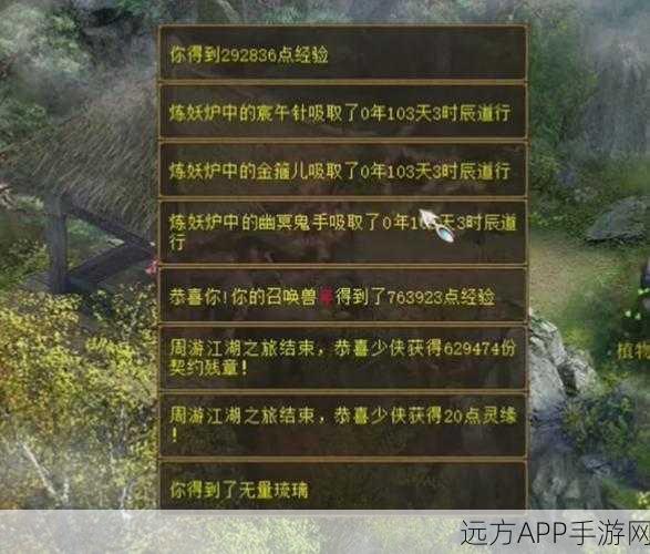 大话西游215-22称奖励，你的冒险，你的荣耀！