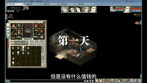 大话西游215-22称奖励,你的冒险,你的荣耀!
