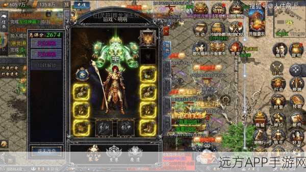 复古新篇，雪中传奇手游震撼登场，创新玩法带你重温经典