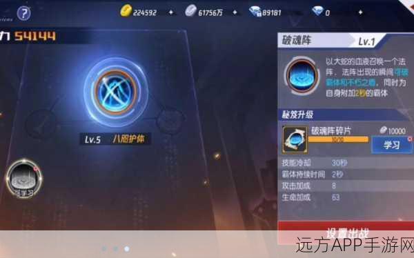 命运方舟氪金问题深度解析，玩家疑虑全解答